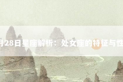 文章配图
