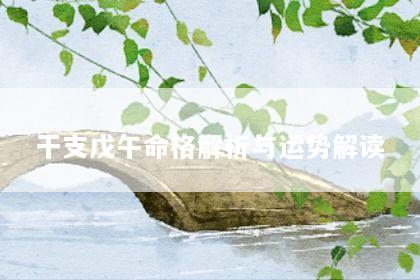 文章配图