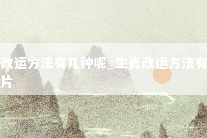 文章配图