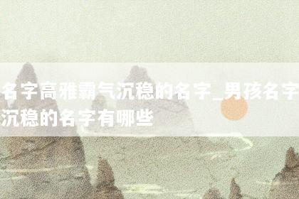 文章配图