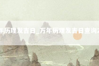 文章配图