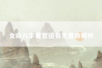 文章配图