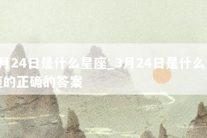 文章配图
