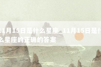 文章配图
