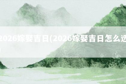 文章配图