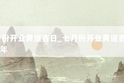 文章配图