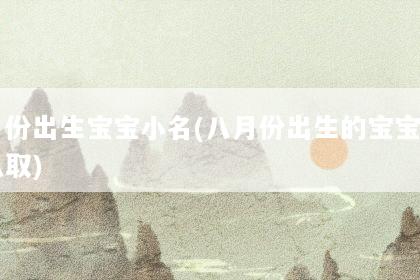 文章配图