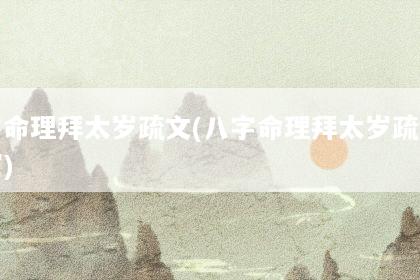 文章配图