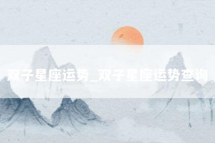 文章配图