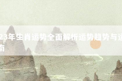 文章配图