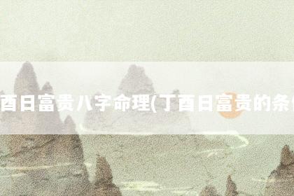 文章配图