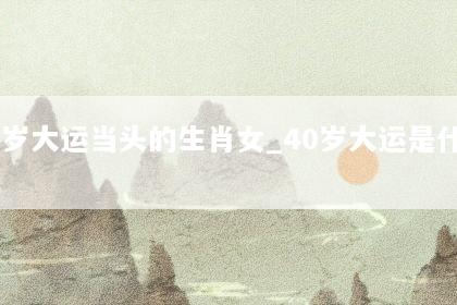 文章配图
