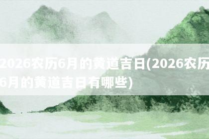 文章配图