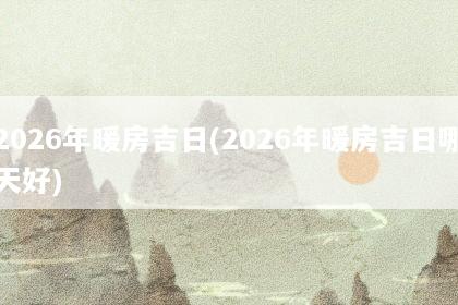 文章配图