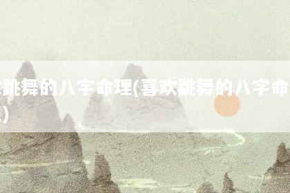 文章配图